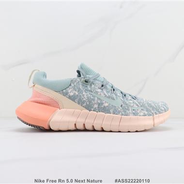 Nike Free Rn 5.0 Next Nature 赤足5.0輕便跑步鞋