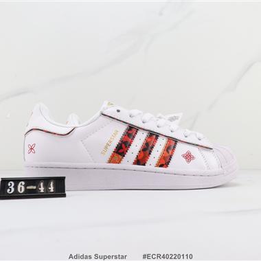 Adidas Superstar 三葉草貝殼頭板鞋