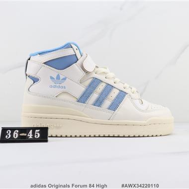 Adidas Originals Forum 84 High 三葉草高幫板鞋 