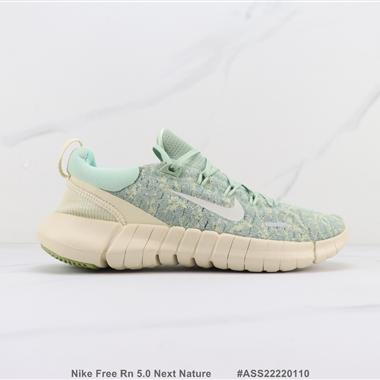 Nike Free Rn 5.0 Next Nature 赤足5.0輕便跑步鞋