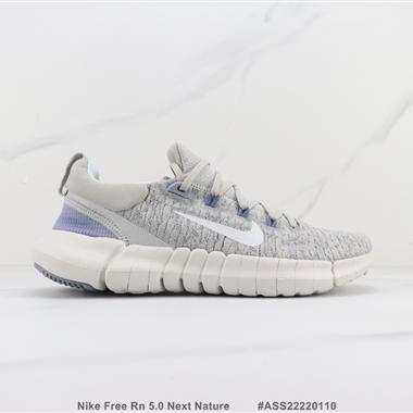Nike Free Rn 5.0 Next Nature 赤足5.0輕便跑步鞋