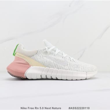 Nike Free Rn 5.0 Next Nature 赤足5.0輕便跑步鞋
