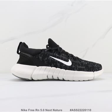 Nike Free Rn 5.0 Next Nature 赤足5.0輕便跑步鞋
