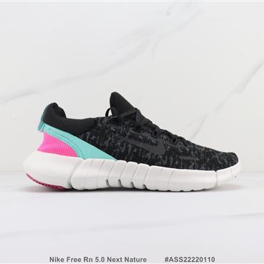 Nike Free Rn 5.0 Next Nature 赤足5.0輕便跑步鞋