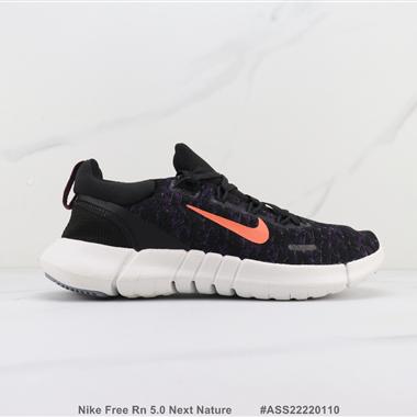 Nike Free Rn 5.0 Next Nature 赤足5.0輕便跑步鞋