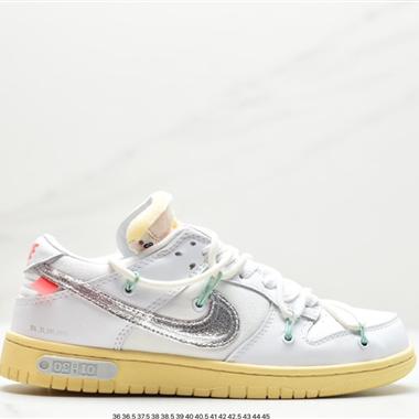 Off-White? x Nike Dunk Low "THE 重磅聯名