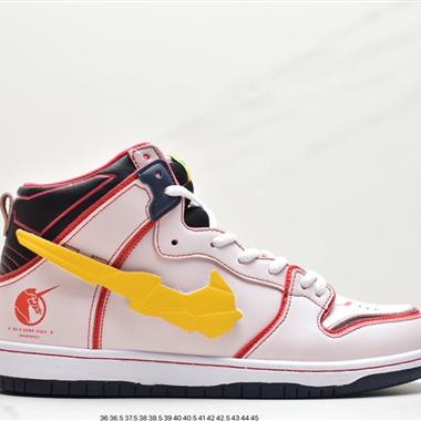 Nike SB Dunk High QS白紅黃 