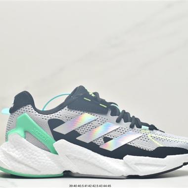 Adidas Boost X9000L4 S23682 全新99系列複古爆米花跑鞋