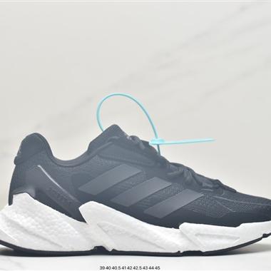 Adidas Boost X9000L4 S23682 全新99系列複古爆米花跑鞋