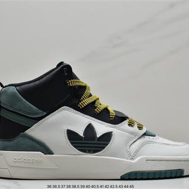 Adidas Originals 2020 DROP STEP 