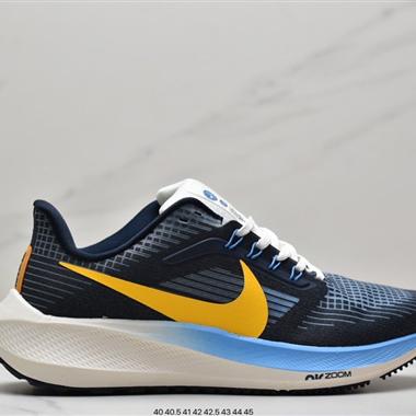 Nike Air Zoom Pegasus 39 登月39代