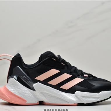 Adidas Boost X9000L4  99系列複古爆米花跑鞋 