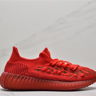 Adidas Yeezy Boost 350 V2 椰子百搭輕便爆米花中底休閑運動慢跑鞋