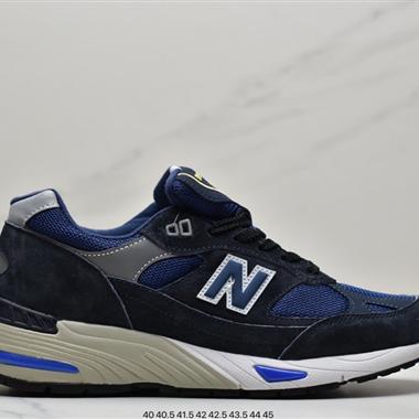 New Balance 新百倫 991系列 