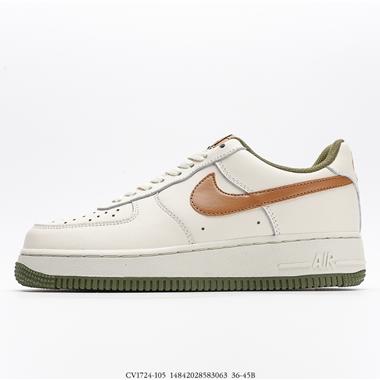 Nike Air Force 1 Low 空軍一號低幫百搭休閑運動板鞋