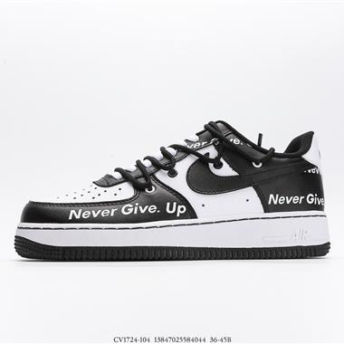 Nike Air Force 1 Low 空軍一號低幫百搭休閑運動板鞋