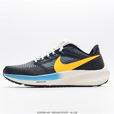 Nike Air Zoom Pegasus 39 登月跑鞋