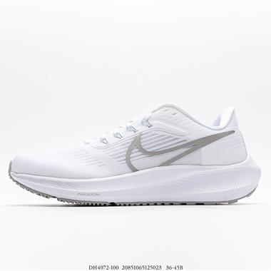 Nike Air Zoom Pegasus 39 登月跑鞋