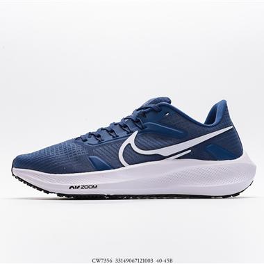 Nike  Zoom Pegasus 39登月 39代超級飛馬渦輪增壓馬拉松休閑慢跑鞋
