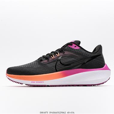 Nike Zoom Pegasus 39 登月39代系列