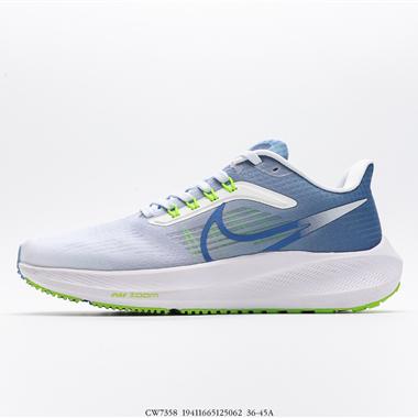 Nike Zoom Pegasus 39 登月39代系列