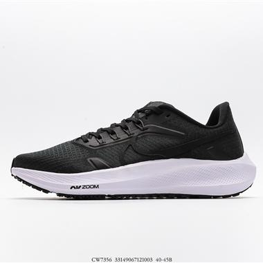  Nike  Zoom Pegasus 39登月 39代超級飛馬渦輪增壓馬拉松休閑慢跑鞋