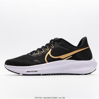 Nike  Zoom Pegasus 39登月 39代超級飛馬渦輪增壓馬拉松休閑慢跑鞋