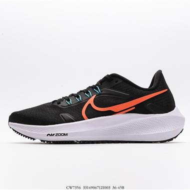  Nike  Zoom Pegasus 39登月 39代超級飛馬渦輪增壓馬拉松休閑慢跑鞋