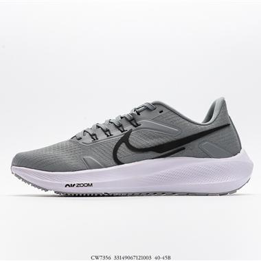  Nike  Zoom Pegasus 39登月 39代超級飛馬渦輪增壓馬拉松休閑慢跑鞋