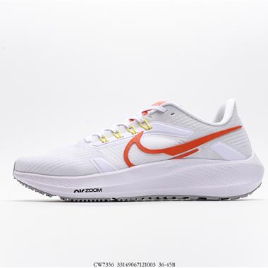  Nike  Zoom Pegasus 39登月 39代超級飛馬渦輪增壓馬拉松休閑慢跑鞋