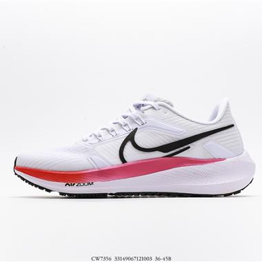  Nike  Zoom Pegasus 39登月 39代超級飛馬渦輪增壓馬拉松休閑慢跑鞋