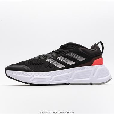  Adidas Questar Low 探索之星系列低幫輕量緩震系列休閑慢跑鞋