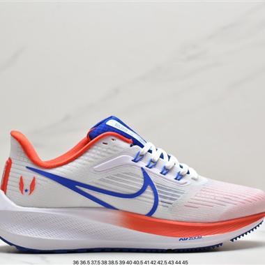 Nike Zoom Pegasus 39"Sail/Cube Pink" 登月 39代超級飛馬渦輪增壓馬拉松休閑運動慢跑鞋