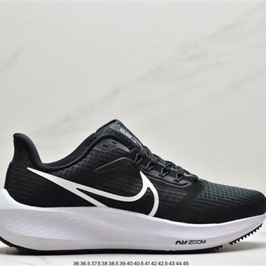 Nike Zoom Pegasus 39"Sail/Cube Pink" 登月 39代超級飛馬渦輪增壓馬拉松休閑運動慢跑鞋