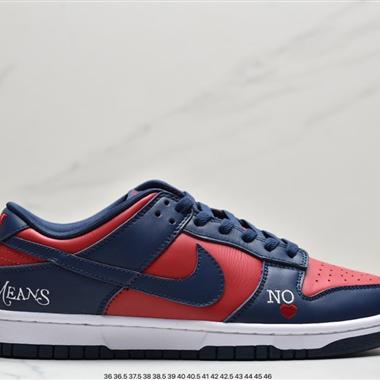 Nike SB Dunk Low"Aged Navy"扣籃系列低幫休閑運動滑板板鞋