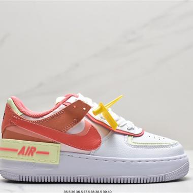 Nike WMNS Air Force 1 Shadow 馬卡龍空軍一號輕量增高低幫百搭板鞋