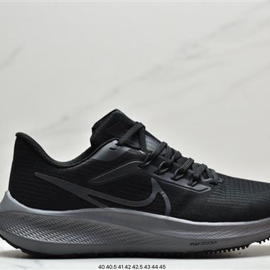 Nike Zoom Pegasus 39"Sail/Cube Pink" 登月 39代超級飛馬渦輪增壓馬拉松休閑運動慢跑鞋