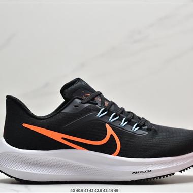 Nike Zoom Pegasus 39"Sail/Cube Pink" 登月 39代超級飛馬渦輪增壓馬拉松休閑運動慢跑鞋