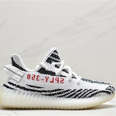 Kanye West x Adidas Yeezy Boost 350 V2"Light" 百搭輕便爆米花中底休閑運動慢跑鞋