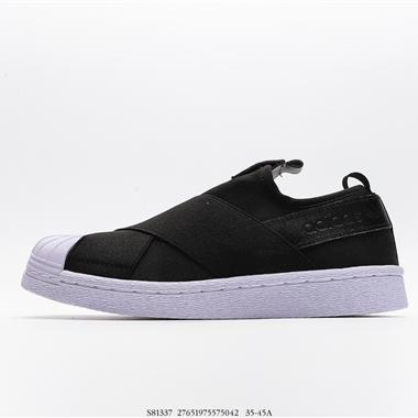 Adidas SUPERSTAR SLIP ON W S 貝殼頭十字交叉綁帶 白山聯名款綁帶
