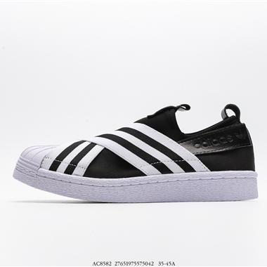 Adidas SUPERSTAR SLIP ON W S 貝殼頭十字交叉綁帶 白山聯名款綁帶