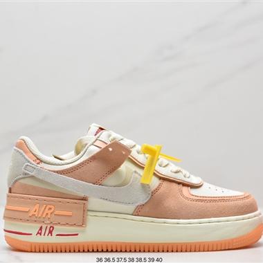 Nike Air Force 1 Shadow 