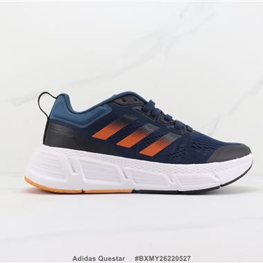 Adidas Questar 織物材質運動鞋