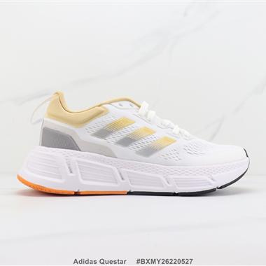 Adidas Questar 織物材質運動鞋
