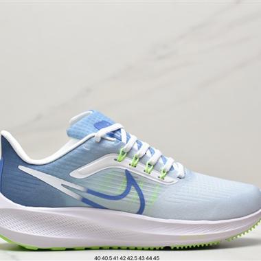 Nike Zoom Pegasus 39"Sail/Cube Pink" 登月 39代