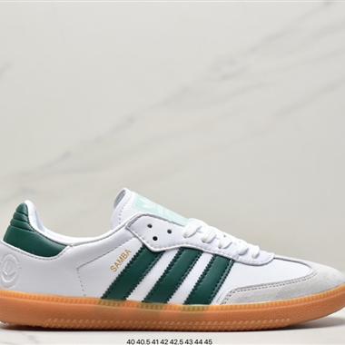 Adidas 三葉草 Originals Samba Vegan OG 百搭皮革板鞋