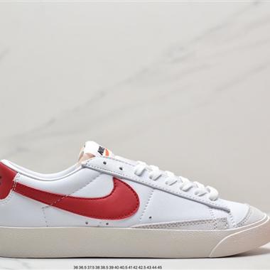 Nike  Blazer Low 77 SE NN複古經典開拓者 