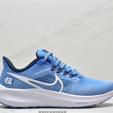 Nike Zoom Pegasus 39 代超級飛馬渦輪增壓馬拉松登月39代休閑運動慢跑