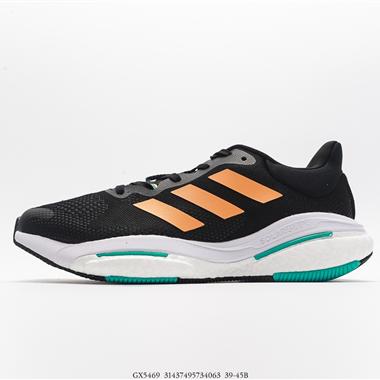 Adidas Solar Glide 5 Boost LR 