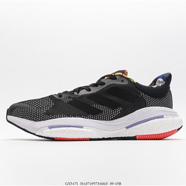 Adidas Solar Glide 5 Boost LR 